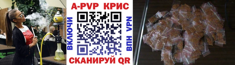 Наркота Бологое ГАШИШ  A-PVP  Мефедрон  МАРИХУАНА 