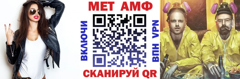 блэк спрут маркетплейс  Бологое  АМФЕТАМИН Premium  где продают  