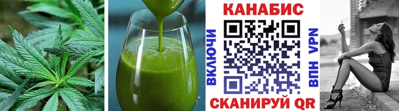 магазин наркотиков OMG рабочий сайт Canna-Cookies марихуана Бологое
