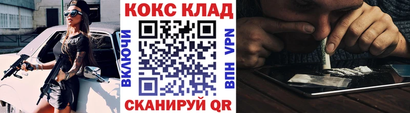 КОКАИН Columbia  Бологое 