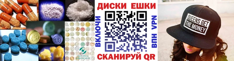 Экстази 280 MDMA  площадка телеграм  Бологое  купить закладку 