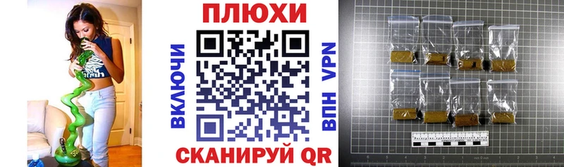 ГАШИШ хэш  Бологое 