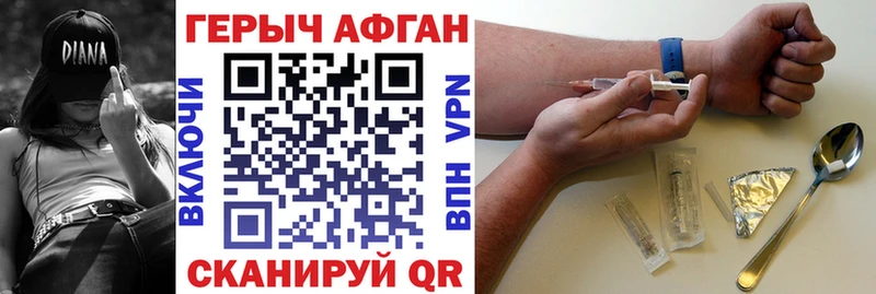 МЕГА ONION  Бологое  ГЕРОИН Heroin 