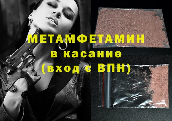 амф Богородицк