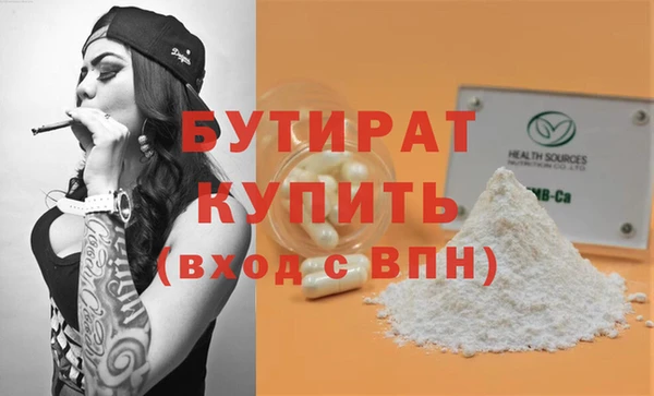 прущая мука Белокуриха