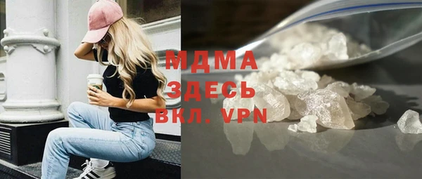 МДМА Богданович