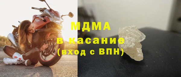 МДМА Богданович