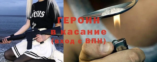 мефедрон мука Беломорск