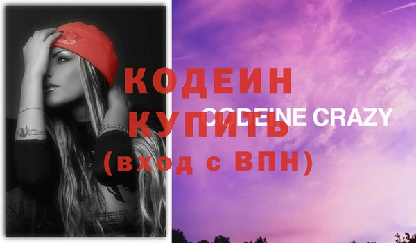 spice Богородск