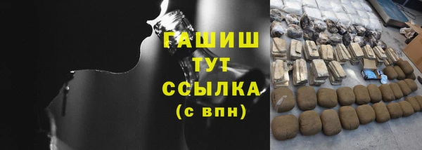 амф Богородицк
