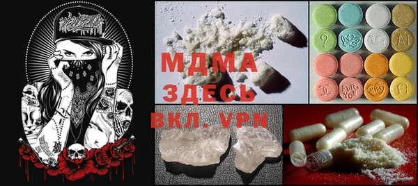 прущая мука Белокуриха