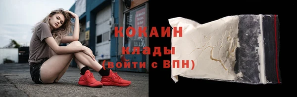прущая мука Белокуриха