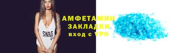 мефедрон мука Беломорск