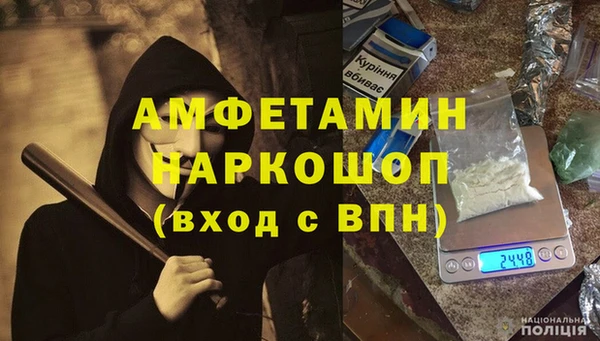 прущая мука Белокуриха