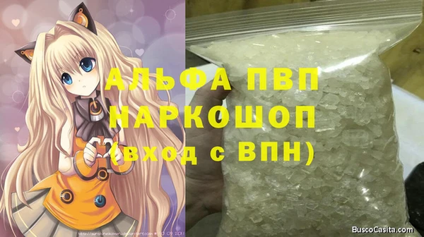 МДМА Богданович