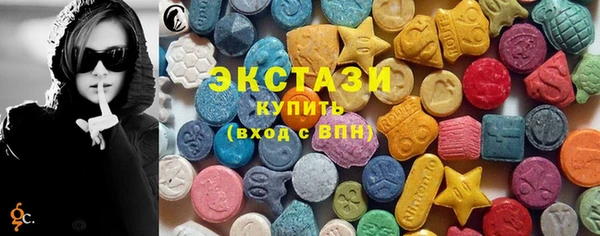 мефедрон мука Беломорск