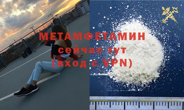 экстази Сатка