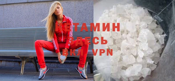мефедрон мука Беломорск