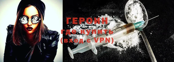 мефедрон мука Беломорск
