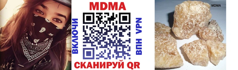 где продают наркотики блэк спрут ССЫЛКА MDMA Molly Бологое