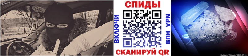 shop официальный сайт  Бологое  МЕТАМФЕТАМИН Methamphetamine  продажа наркотиков 