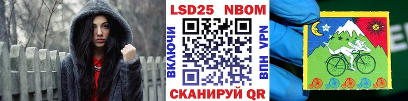 Марки NBOMe 1500мкг  Бологое 
